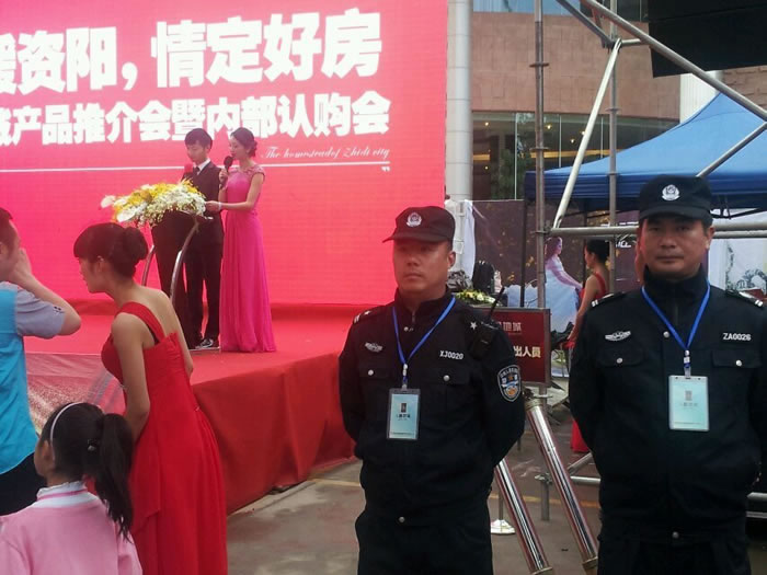 深寶華商務(wù)特保服務(wù)