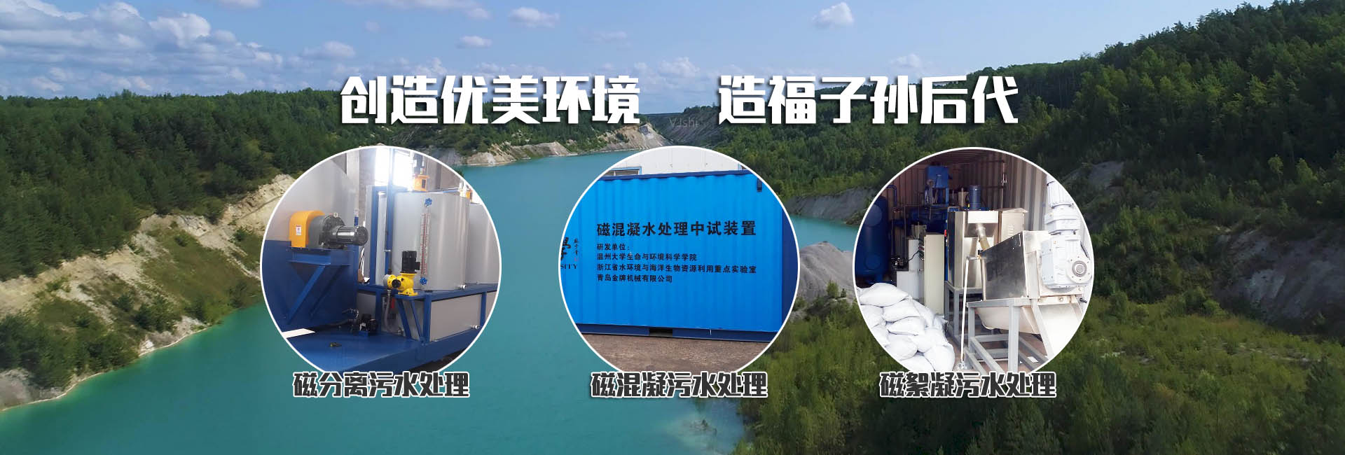 山東東楓工程材料有限公司